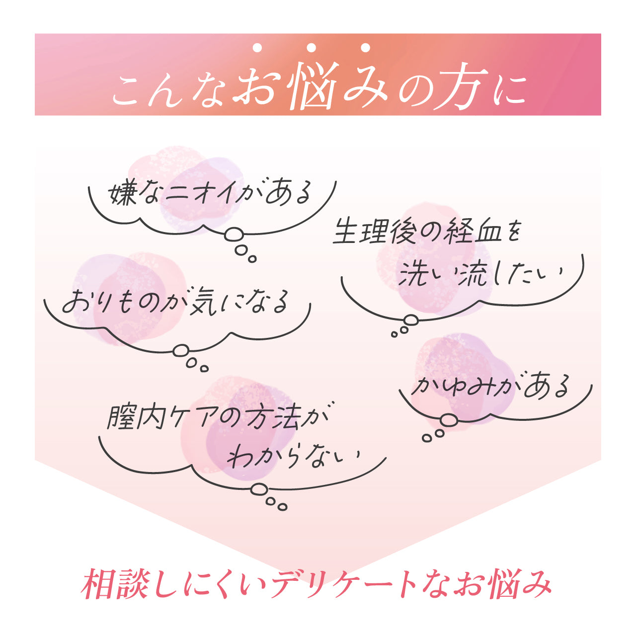 FEMI TIME フェミタイム 2本入