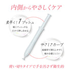 FEMI TIME フェミタイム 2本入