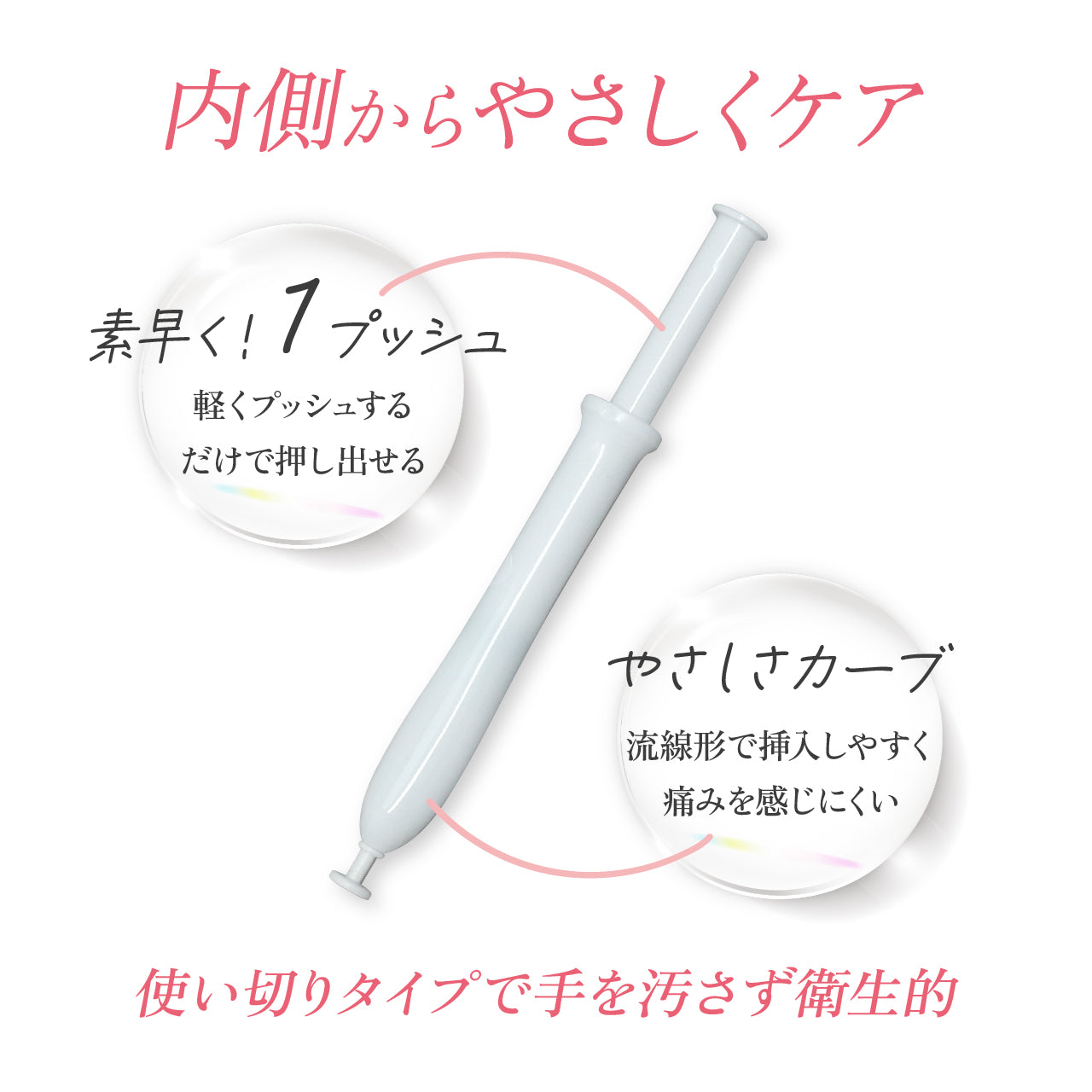 FEMI TIME フェミタイム 2本入