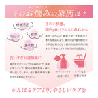 FEMI TIME フェミタイム 2本入