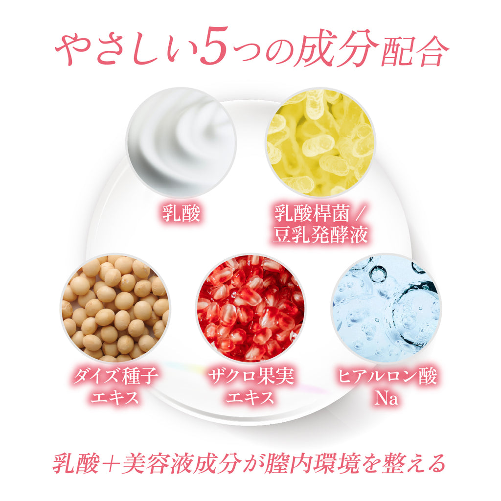 FEMI TIME フェミタイム 2本入