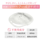 FEMI TIME フェミタイム 2本入