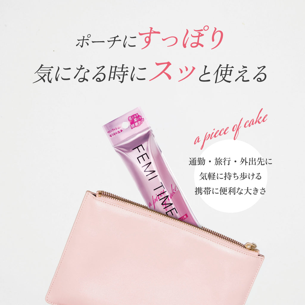 FEMI TIME フェミタイム 2本入