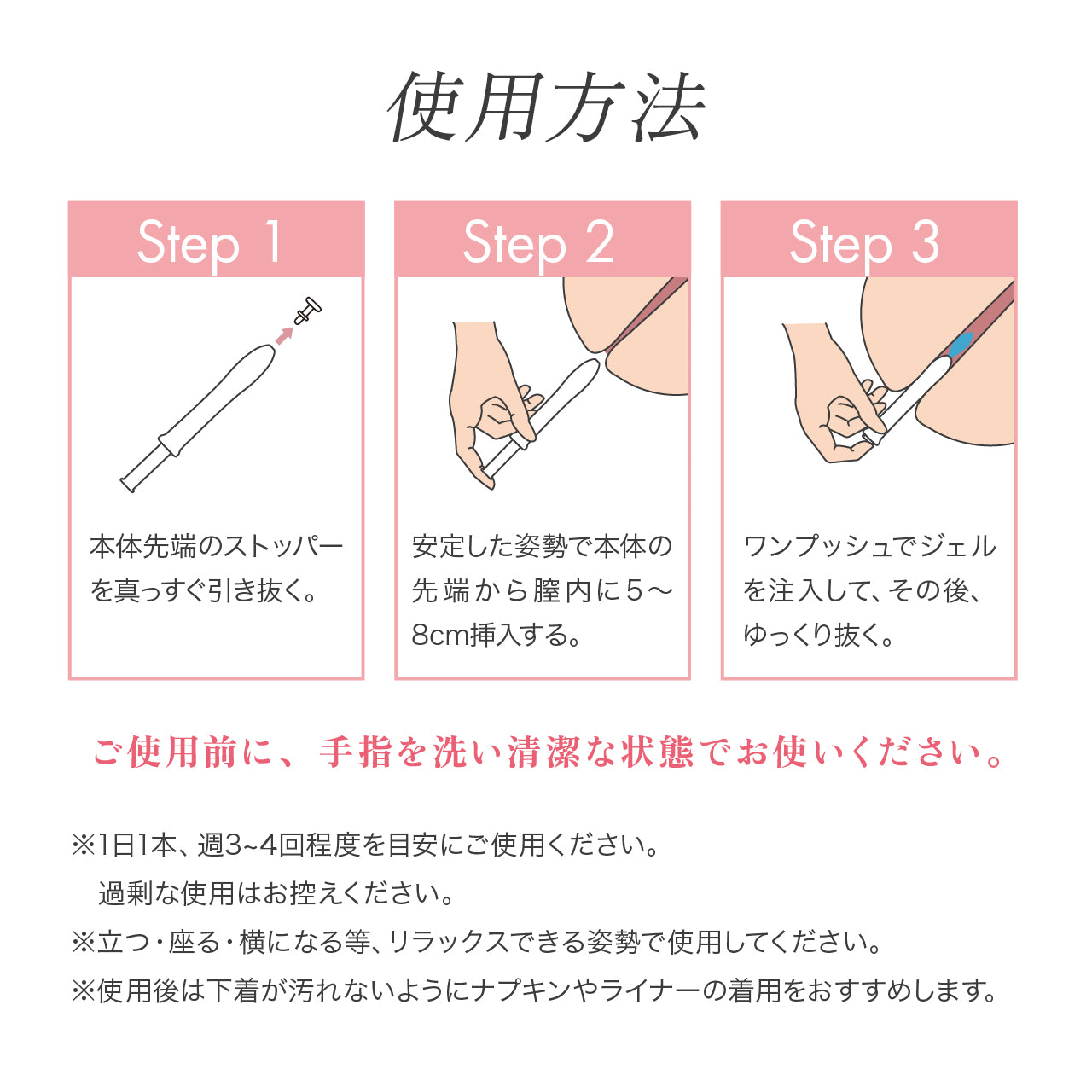 FEMI TIME フェミタイム 2本入